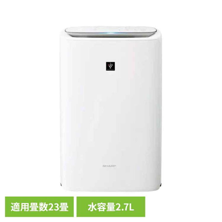 楽天市場】加湿空気清浄機 23畳 プラズマクラスター25000 ホワイト KI 