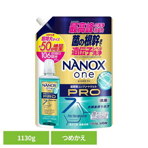 NANOX ONE PRO�߂����p�����呝��1130g 02305���΂� ���� �F���� ������1�� �Y�� ���� ��� �������� NANOX