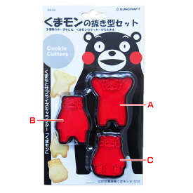楽天市場 くまモン クリスマスの通販