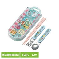 トリオセット ポケモン 子供 箸 スプーン フォーク セット 箸セット 食洗機対応 スライド式 ピカチュウ …