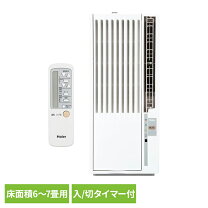 楽天市場】ハイアール 窓用エアコン ja－16nの通販