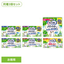 楽天市場】ライフリーさわやかパッド 300㏄の通販