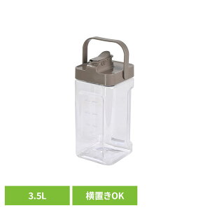 ���o�e�B�[�R�[�|���[�V���� �E�H�[�^�[ �s�b�`���[ ���u���ł������� 3.5L �O���[�W�� LD-703�␅�|�b�g �␅�� �����|�b�g �s�b�`���[ �c�u�� ���u�� ���b�N�t�� �L�� �������ȒP ������t