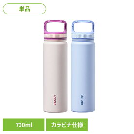マグボトル 700ml TopHook マグボトル 水筒 0.7L 保温 保冷 カナビラ かわいい ピンク ブルー カローテ カローテ