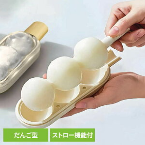 �s50%OFF�N�[�|����9/30���t �J���[�e ���X�M �ەX ���񂲌^ �A�C�X���[�J�[ �C�G���[ NM-5411���X�M ���X�g���[ ���X�� �V���R�[�� �ȒP �c�q�^ �ی^ ���o���₷�� �X CAROTE CAROTE