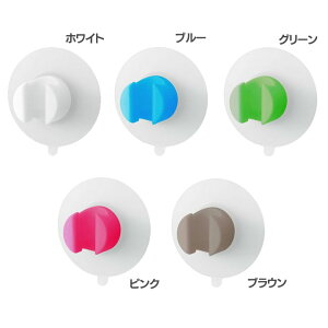 シャワーホルダー PS30-352お風呂 シャワーフック バス バス お風呂バス お風呂バス シャワーフックバス バスお風呂 バスお風呂 バスシャワーフック ホワイト・ブルー・グリーン・ピンク・ブ