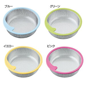 キッチンバスケットPH698AF排水溝フタ排水溝ふたキッチン排水溝排水溝ふた排水溝キッチンフタ排水溝ふた排水溝ふた排水溝キッチン排水溝排水溝ふたフタブルー・グリーン・イエロー・ピンク【D】【三栄水栓】