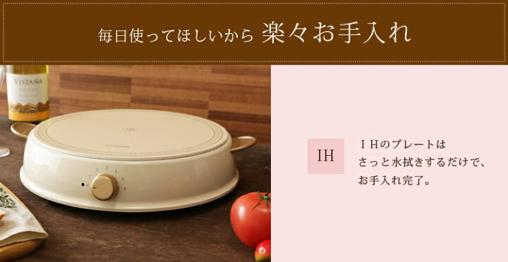 楽天市場】【訳あり】IHコンロ アイリスオーヤマ ricopa 送料無料 