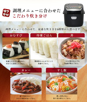 米屋の旨み銘柄炊き圧力IHジャー炊飯器3合ブラックRC-PA30-B送料無料炊飯器炊飯ジャーIH3合一人暮らし炊き分けアイリスオーヤマあす楽対応