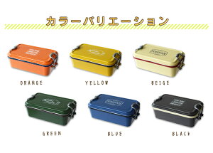 ミコノスタイトランチ1段163708送料無料お弁当箱ランチボックスランチケースお弁当グッズ1段大人女子かわいいおしゃれサブヒロモリ【D】【B】