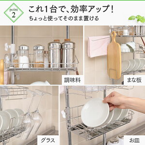 国産ステンレス突っ張りキッチンラックスリム3段送料無料つっぱりラック水切りカゴ水切りかご水切りトレー水切りトレイ水きり伸縮水切り三段かごトレイ日本製【D】【B】