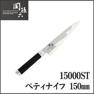 yzL  ֑Z 15000ST yeBiCt150mm kEhgEނE\iCtEiCtEʕiCtE؂l [2509SE]