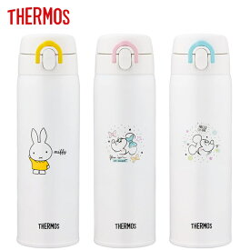 楽天市場 水筒 500ml キッズ ベビー マタニティ の通販
