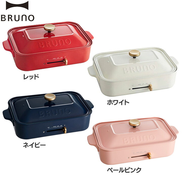 楽天市場 コンパクトホットプレート Boe021 コート レシピ 送料無料 ブルーノ キッチン家電 生活家電 かわいい おしゃれ パーティー Bruno D B 調理器具専門店 I Cook