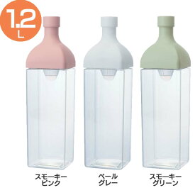 ≪在庫限り≫カークボトル KAB-120-W横置きOK ポット 茶漉し付き 紅茶 水出し茶 出汁 HARIO ホワイト スモ—キーグリーン スモ—キーピンク【D】 アウトレット