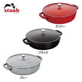 楽天市場 ストウブ ブレイザー 24cm 鍋 フライパン キッチン用品 食器 調理器具 の通販 楽天市場 ストウブ ブレイザー 24cm 鍋 フライパン キッチン用品 食器 調理器具 の通販