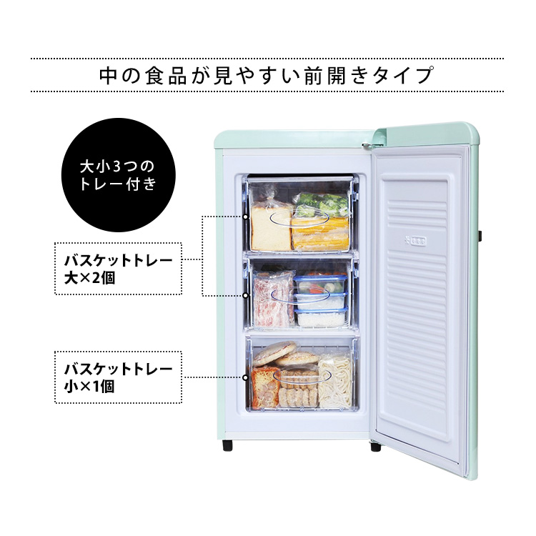 楽天市場】冷凍庫 前開き 60L レトロ Grand-Line 1ドア冷凍庫 小型 