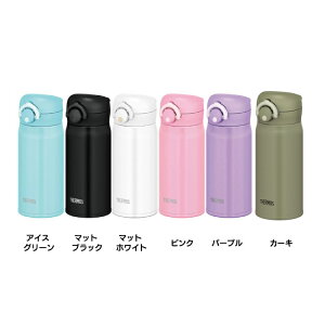 水筒 サーモス350の人気商品 通販 価格比較 価格 Com