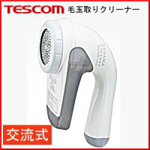 テスコム 毛玉クリーナー Kd778 H その他の洗濯用品 価格比較 価格 Com