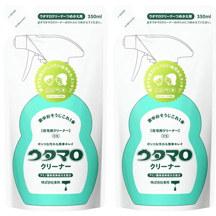 アルカリ電解水クリーナー 水ピカ2L 送料無料 洗剤 マルチクリーナー エコ洗剤 環境洗剤 電解水 洗浄 除菌 消臭 キッチン 食器 風呂 トイレ 衣類 ヤニ汚れ ペット 数量限定価格!! アルカリ電解水クリーナー 水ピカ2L 送料無料 洗剤 マルチクリーナー エコ洗剤 環境洗剤 電解水 洗浄 除菌 消臭 キッチン 食器 風呂 トイレ 衣類 ヤニ汚れ ペット 数量限定価格!!