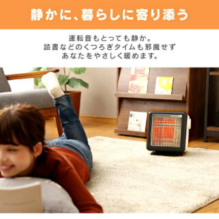公式】 電気ストーブ ストーブ ヒーター 足元 オフィス おしゃれ 小型 遠赤外線 ビームヒーター キューブ ホワイト RLC-BH400 W 暖房 省エネ 暖房器具 暖房機器 コンパクト 小型ストーブ 小型ヒーター 節電 TOHO シンプル 節約 2209HK nexjob.ca 公式】 電気ストーブ ストーブ ヒーター 足元 オフィス おしゃれ 小型 遠赤外線 ビームヒーター キューブ ホワイト RLC-BH400 W 暖房 省エネ 暖房器具 暖房機器 コンパクト 小型ストーブ 小型ヒーター 節電 TOHO シンプル 節約 2209HK nexjob.ca