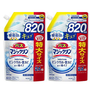バスマジックリン 詰め替えの通販 価格比較 価格 Com バスマジックリン 詰め替えの通販 価格比較 価格 Com