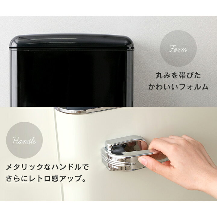 楽天市場】【あす楽】冷蔵庫 小型 2ドア 114L 右開き ひとり暮らし レトロ冷凍冷蔵庫 PRR-122D送料無料 冷凍庫 おしゃれ かわいい レトロ キッチン家電 生活家電 新生活 一人暮らし パステルカラー ブラック オフホワイト ライトグリーン【D】 : 調理器具専門店 i-cook 楽天市場】【あす楽】冷蔵庫 小型 2ドア 114L 右開き ひとり暮らし レトロ冷凍冷蔵庫 PRR-122D送料無料 冷凍庫 おしゃれ かわいい レトロ キッチン家電 生活家電 新生活 一人暮らし パステルカラー ブラック オフホワイト ライトグリーン【D】 : 調理器具専門店 i-cook