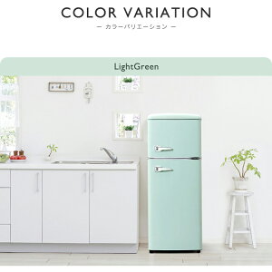 楽天市場 冷蔵庫 小型 2ドア 114l 右開き ひとり暮らし レトロ冷凍冷蔵庫 Prr 122d送料無料 冷凍庫 おしゃれ かわいい レトロ キッチン家電 生活家電 新生活 一人暮らし パステルカラー ブラック オフホワイト ライトグリーン D 調理器具専門店 I Cook