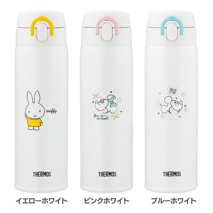 楽天市場 水筒 500ml サーモス おしゃれ 調乳用ステンレスボトル 0 5l Jnx 501bマグボトル ディズニー ミッフィー ミニー ミッキー 赤ちゃん 授乳用 調乳用 携帯哺乳瓶 Thermos イエローホワイト ピンクホワイト ブルーホワイト D Magu 調理器具専門店 I Cook