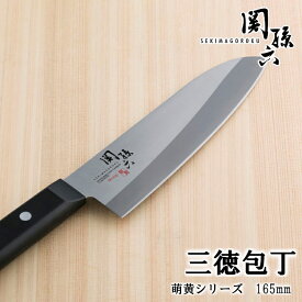 包丁 関孫六 貝印 キッチン用品 ステンレス 三徳 165mm 萌黄 000AE2900送料無料 日本製 ナイフ ステンレス ナイフステンレス ステンレス ステンレスナイフ【D】【B】[houtyou]