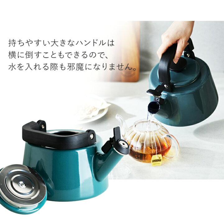 楽天市場 富士ホーロー やかん ケトル おしゃれ 富士ホーロー 2 1ｌ ホーロー 笛吹きケトル Ctn 2 1wk Wr送料無料 コットン Ih Ctn 2 1wk Wr ワインレッド アッシュピンク ホワイト ライトグレー スモークブルー D B Y注 調理器具専門店 I Cook