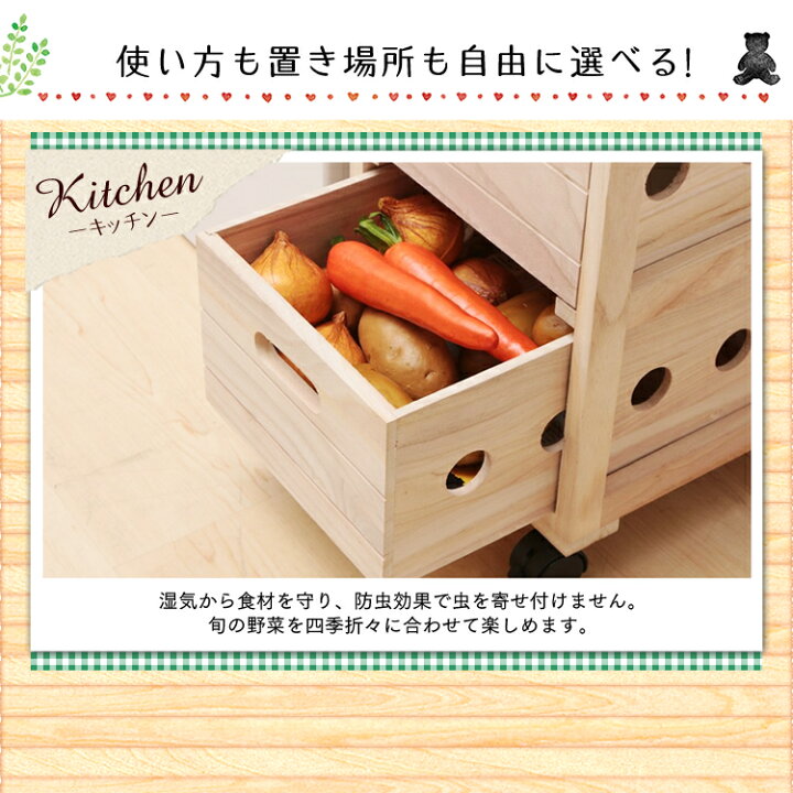 楽天市場 キッチンストッカー 木製 ワゴン 3段 幅30cm キッチンワゴン キャスター付き 収納 キッチン収納送料無料 桐ワゴン ストッカー 野菜ストッカー ワゴン 保存用 木製 おしゃれ ランドリー 洗面所 ナチュラル ブラウン 北欧 天然素材 D 調理器具専門店 I Cook