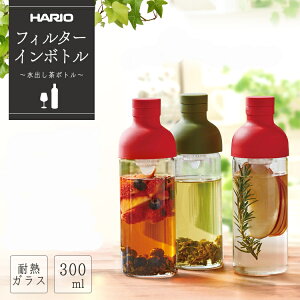 ピッチャー ボトル ティーポットの人気商品 通販 価格比較 価格 Com