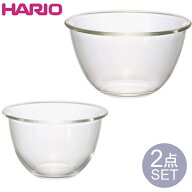保存容器 耐熱ガラス ボウル セット ボウル 耐熱ガラス セット 耐熱ガラス製ボウル2個セット MXP-2606ボ…