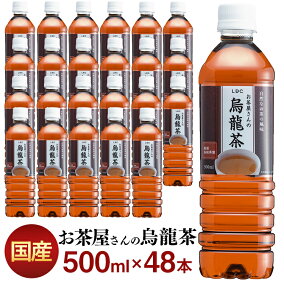 楽天市場 中国茶 単品容量 Ml 単品 500 599ml 人気ランキング1位 売れ筋商品