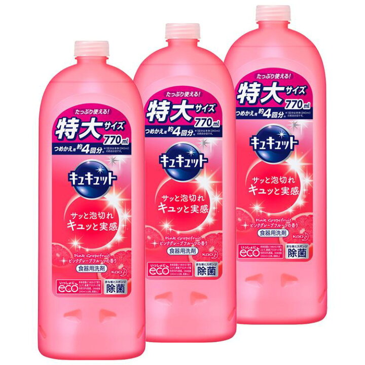 楽天市場 3本セット キュキュット ピンクグレープフルーツ 詰め替え 770ml 花王 キュキュット 除菌 食器用洗剤 台所用洗剤 詰め替え ピンクグレープフルーツの香り 770ml まとめ買い D 調理器具専門店 I Cook