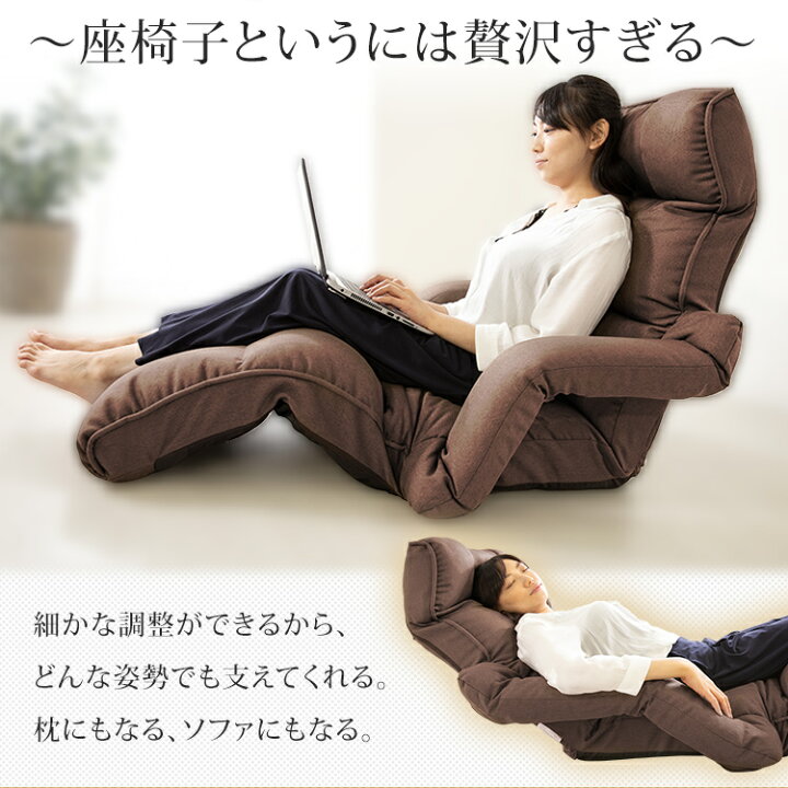 アイリスプラザ 座椅子 ダークブラウン 肘掛け付き 脚置き  