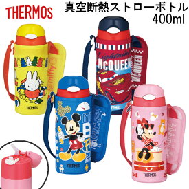 楽天市場 サーモス 水筒 カーズの通販