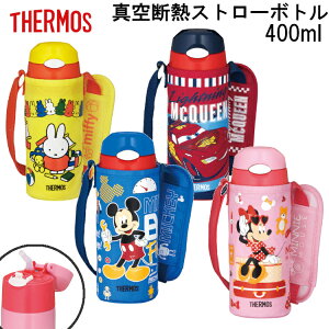 サーモス キッズ 水筒 ストローの人気商品 通販 価格比較 価格 Com