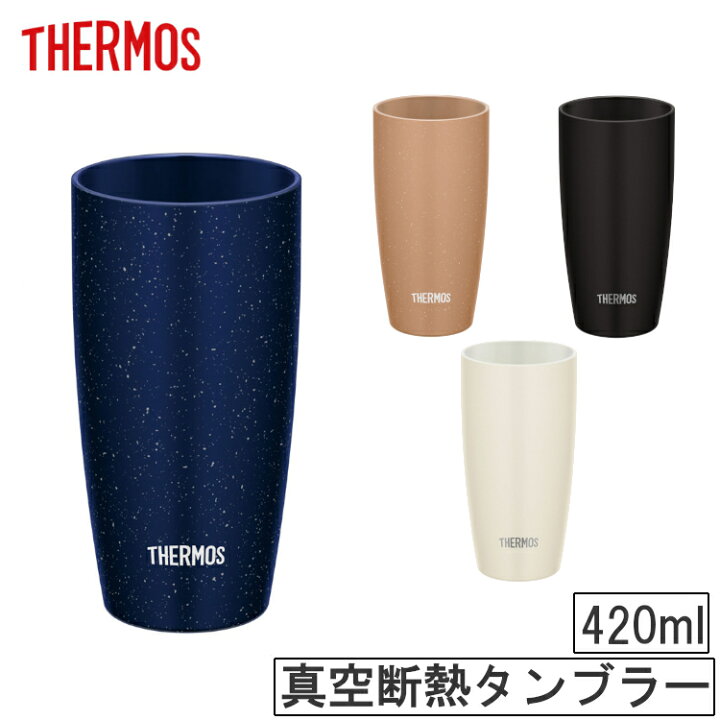 楽天市場 タンブラー おしゃれ サーモス 保温 保冷 真空断熱タンブラー 0 42l Jdm 4 Bkカップ 陶器調デザイン 真空断熱 グラス 魔法瓶構造 Thermos 父の日 プレゼント ステンレス製 サーモス株式会社 ブラック ホワイト ネイビー ベージュ D Magu 調理器具専門店