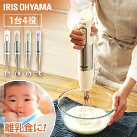 楽天市場 ブレンダー 離乳食の通販