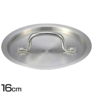 �t���C�p�� �A���~�W 16cm�p ��W �A���~�W 16cm�p �f�~�v���L�b�`�� S-0772��W �t���C�p�� �W �A���~ �y�� 16cm ���т���Ȃ� �ł��t���Ȃ� �k���A���~�j�E�� e-net shop�������