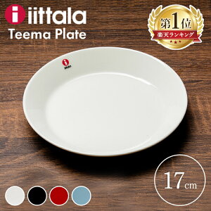 皿の人気商品 通販 価格比較 価格 Com 皿の人気商品 通販 価格比較 価格 Com