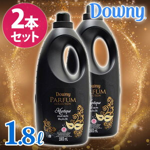 【2本セット】アジアンダウニーミスティーク 1.8Lボトルミスティック 柔軟剤 ベトナムダウニー Downyアジアンダウニー