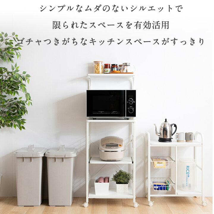 キッチンラック✨2412?