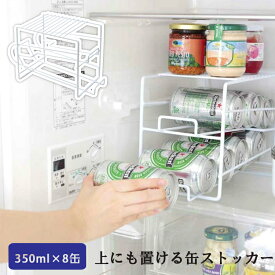 楽天市場 ストッカー ビール 冷蔵庫の通販