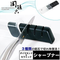 包丁研ぎ器 包丁研ぎ 包丁 包丁磨き シャープナー 貝印 キャンプ カバー付 簡単 AP0308 包丁 砥石 ダイヤ…