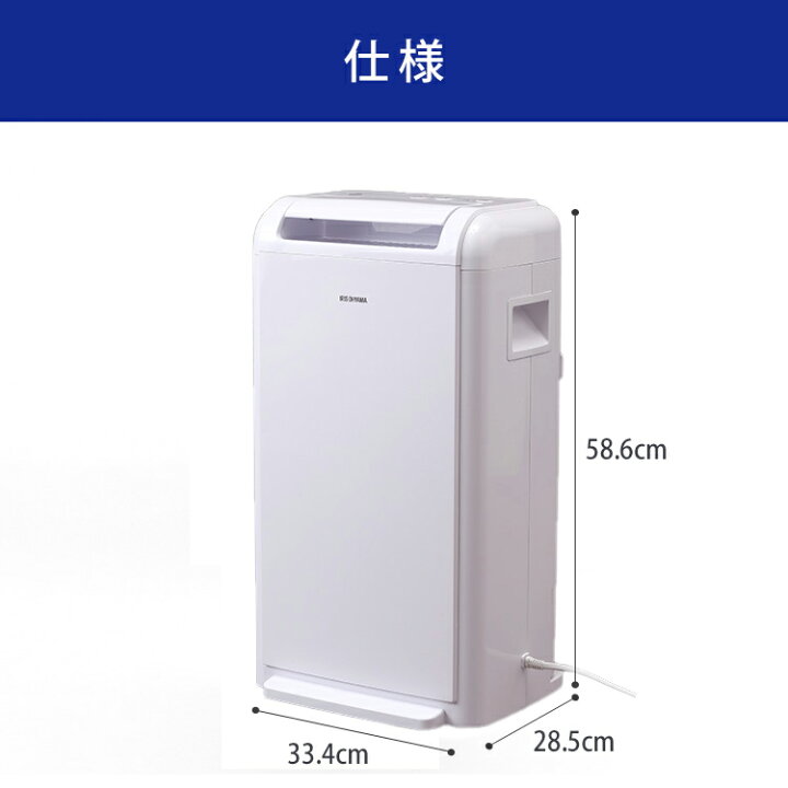 楽天市場】[1000円OFFクーポン/お買い物ﾏﾗｿﾝ]デシカント式除湿機 8L 