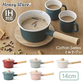 ＼最大300円OFFクーポン／ 鍋 14cm ミルクパン ホーロー 鍋 なべ IH IH対応 14cm 片手鍋 蓋付き 蓋つき ホーロー 富士ホーロー CTN-14Mコットン レトロ 離乳食 ガス火 おしゃれ プレゼント ギフト ホワイト グレー ワインレッド ピンク ブルー【B】