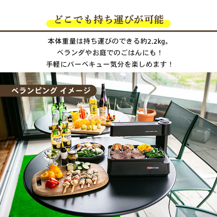 楽天市場】ホットプレート 焼肉プレート 無煙 コンパクト 無煙調理器 